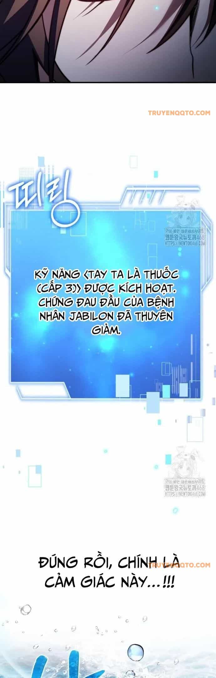 Hoàng Tử Bán Thuốc - Chương 70 - ảnh 52