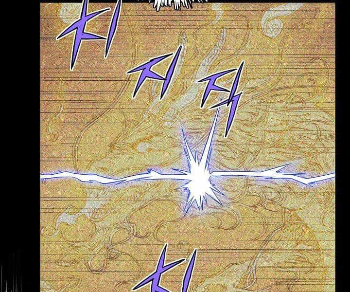 Hoành Tảo Cửu Châu - Chương 17 - ảnh 39