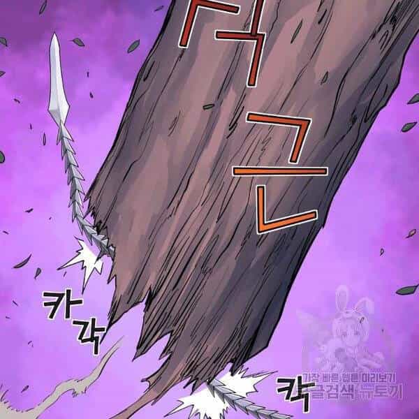 Hoành Tảo Cửu Châu - Chương 33 - ảnh 21