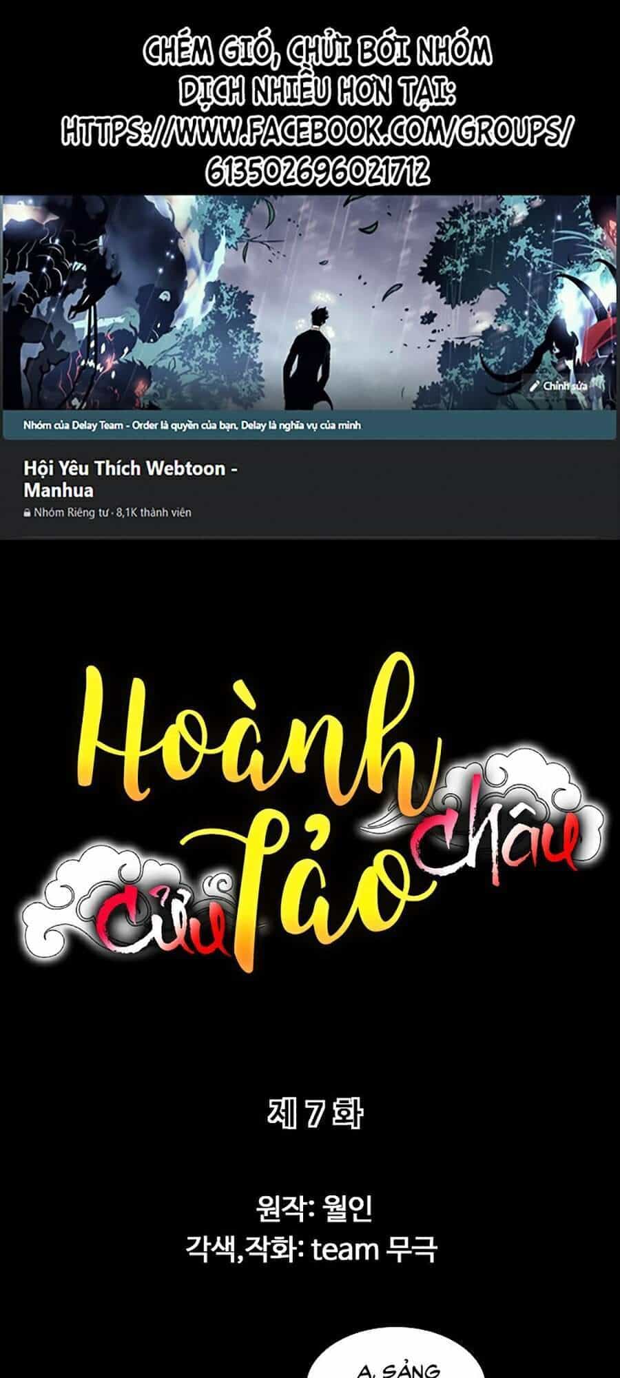 Hoành Tảo Cửu Châu - Chương 7 - ảnh 1