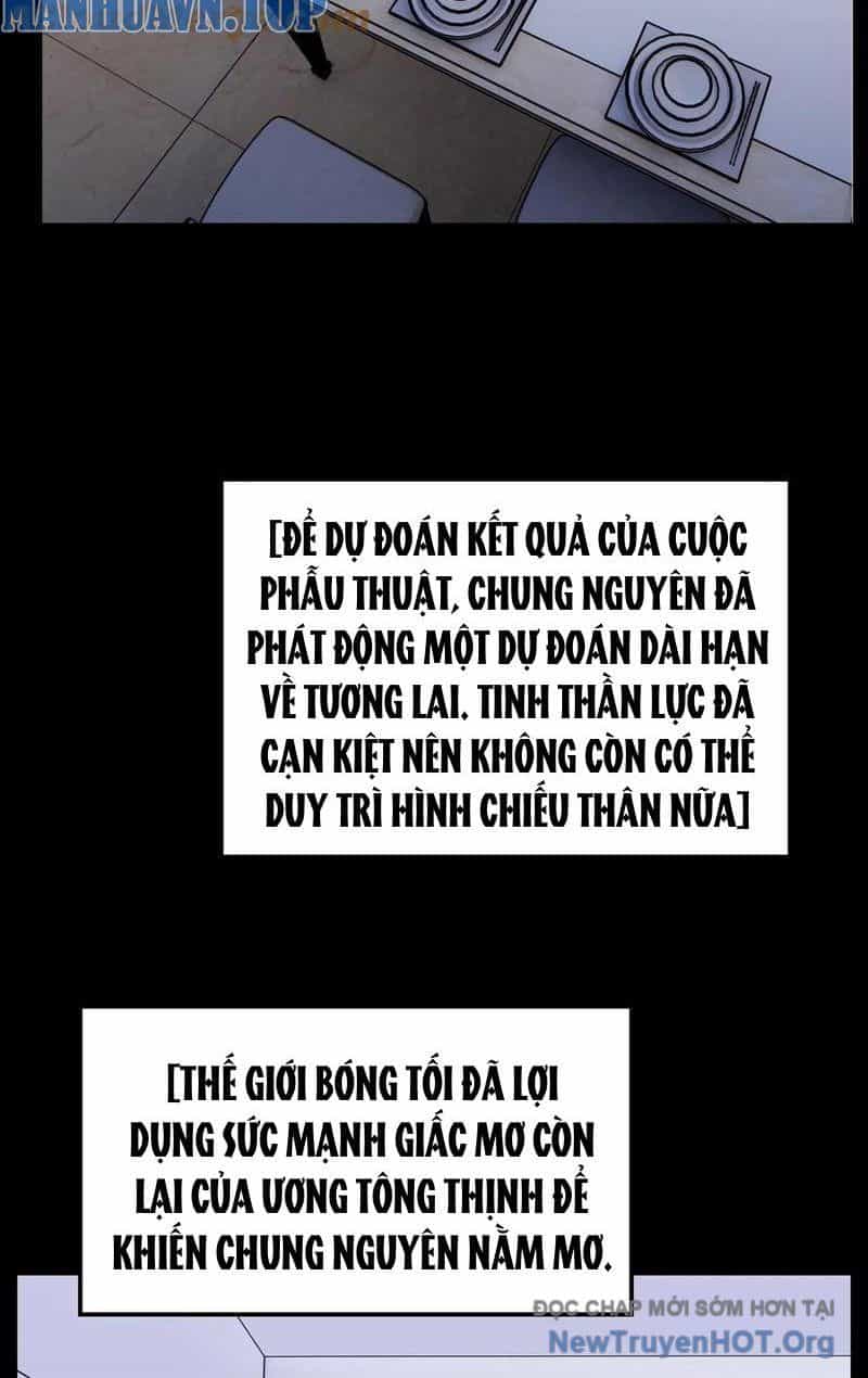 Học Cùng Em Gái, Không Cẩn Thận Trở Thành Vô Địch - Chương 198 - ảnh 30