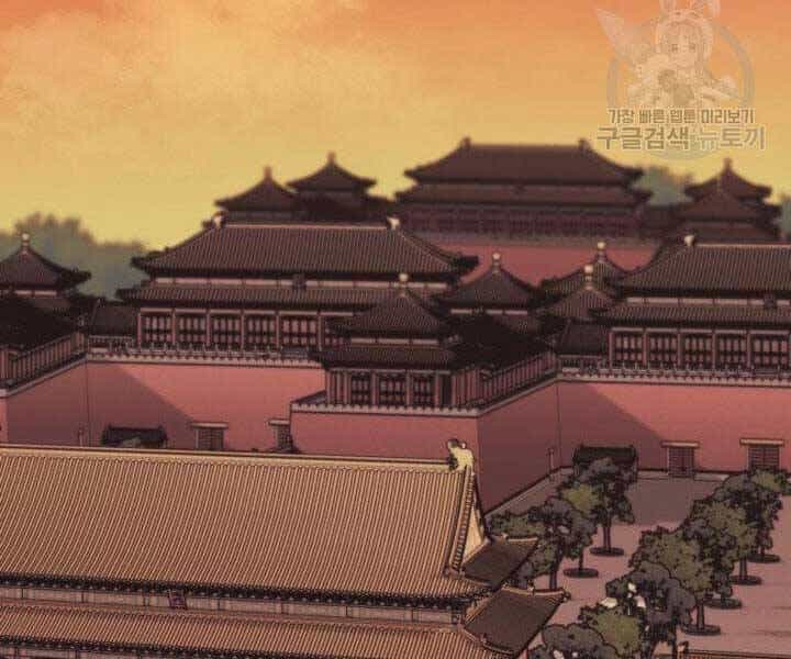 Học Giả Kiếm Sĩ - Chương 9 - ảnh 148