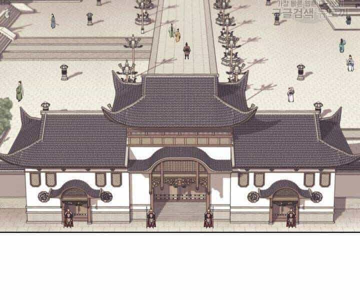Học Giả Kiếm Sĩ - Chương 10 - ảnh 200