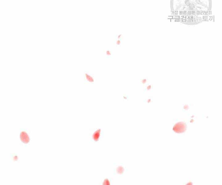 Học Giả Kiếm Sĩ - Chương 12 - ảnh 38