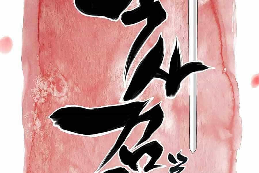 Học Giả Kiếm Sĩ - Chương 28 - ảnh 34