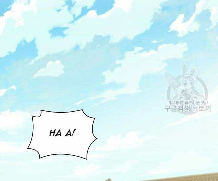 Học Giả Kiếm Sĩ - Chương 2 - ảnh 224