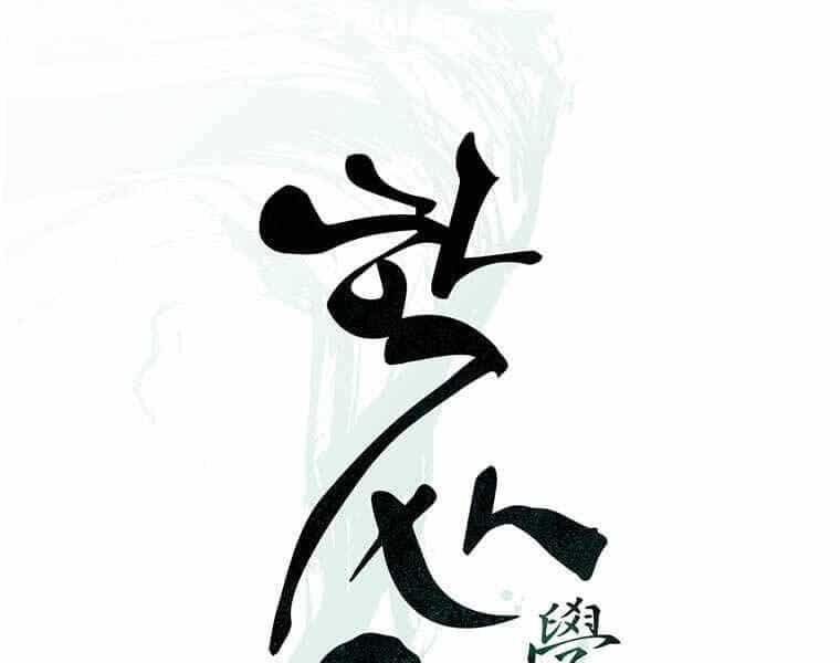 Học Giả Trở Lại - Chương 116 - ảnh 41