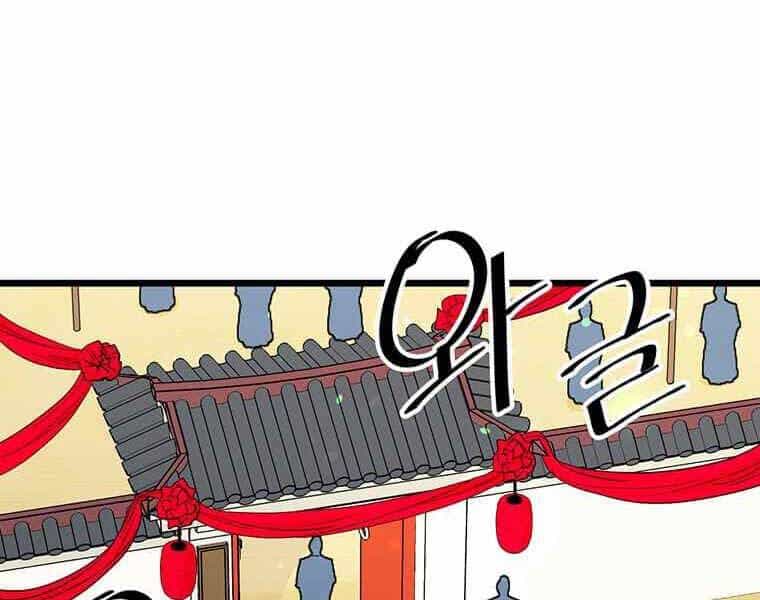 Học Giả Trở Lại - Chương 116 - ảnh 44
