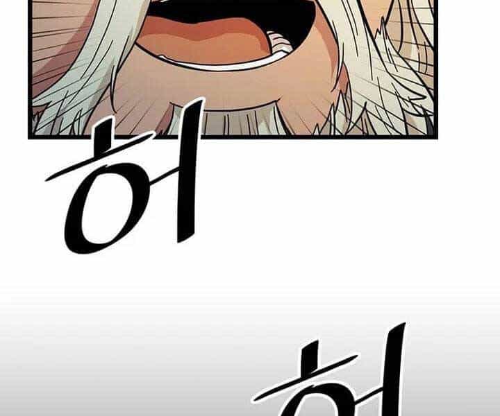 Học Giả Trở Lại - Chương 124 - ảnh 81