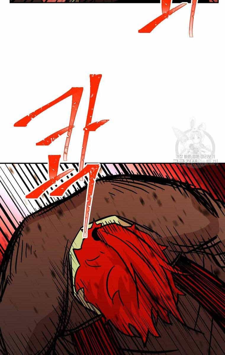 Học Giả Trở Lại - Chương 137 - ảnh 90