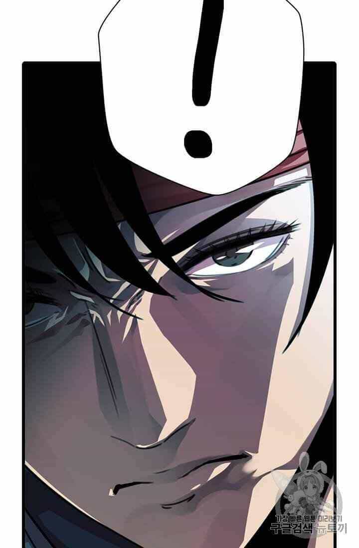 Học Giả Trở Lại - Chương 5 - ảnh 116