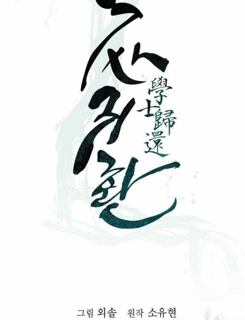 Học Giả Trở Lại - Chương 51 - ảnh 14