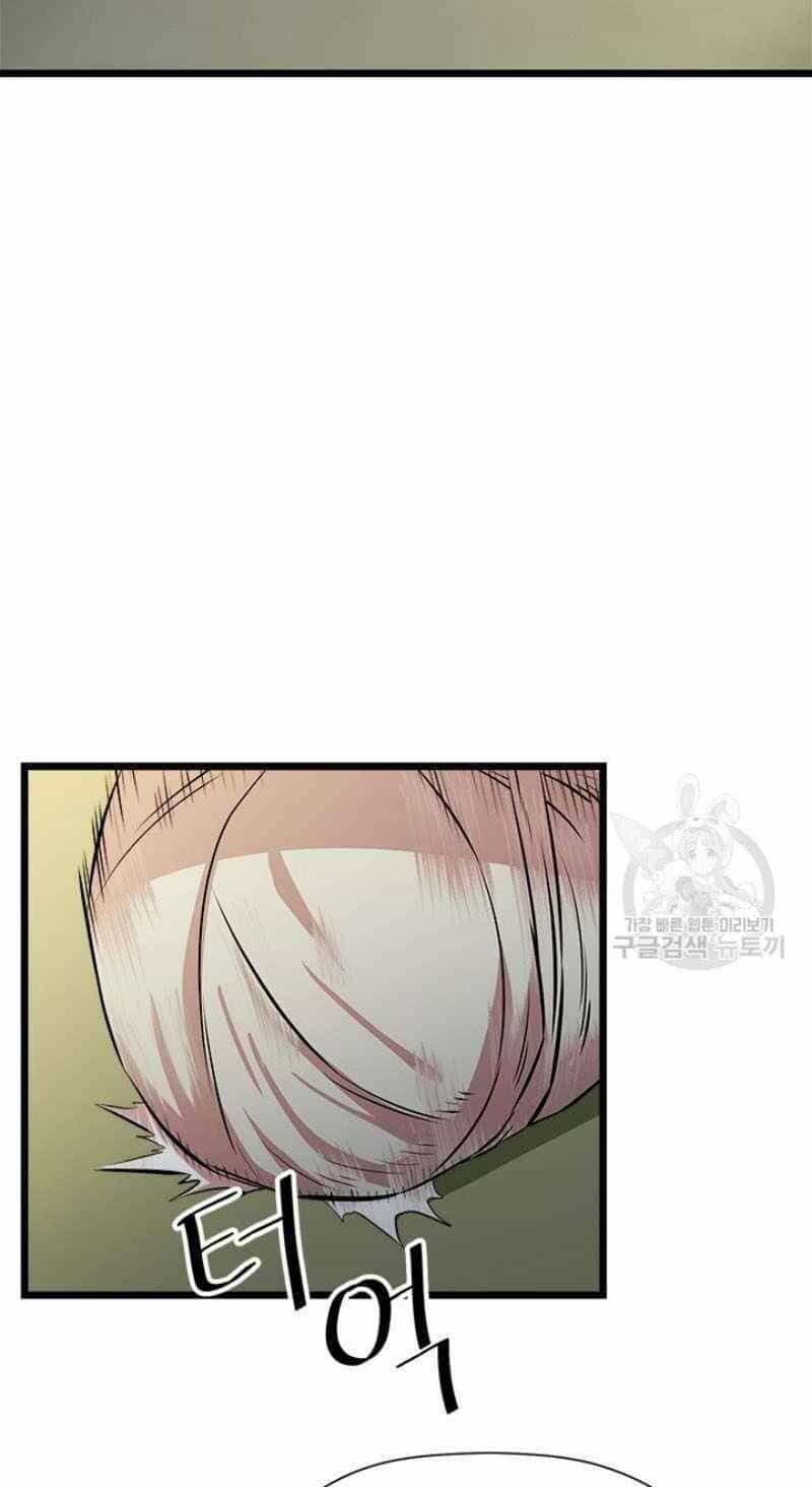 Học Giả Trở Lại - Chương 55 - ảnh 22