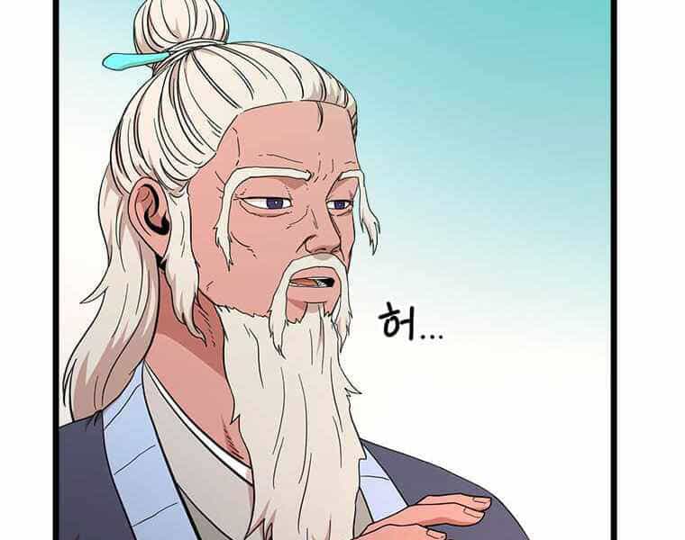 Học Giả Trở Lại - Chương 97 - ảnh 39