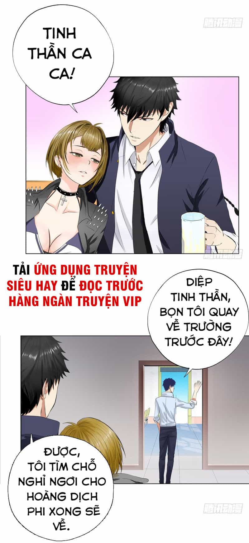 Học Viện Cao Thủ - Chương 17 - ảnh 12