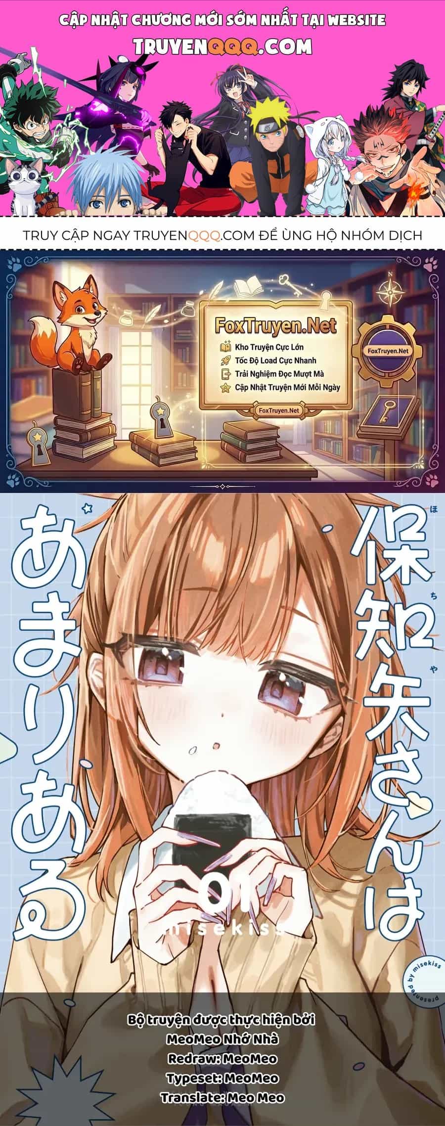 Hochiya-San Wa Amariaru - Chương 25 - ảnh 1