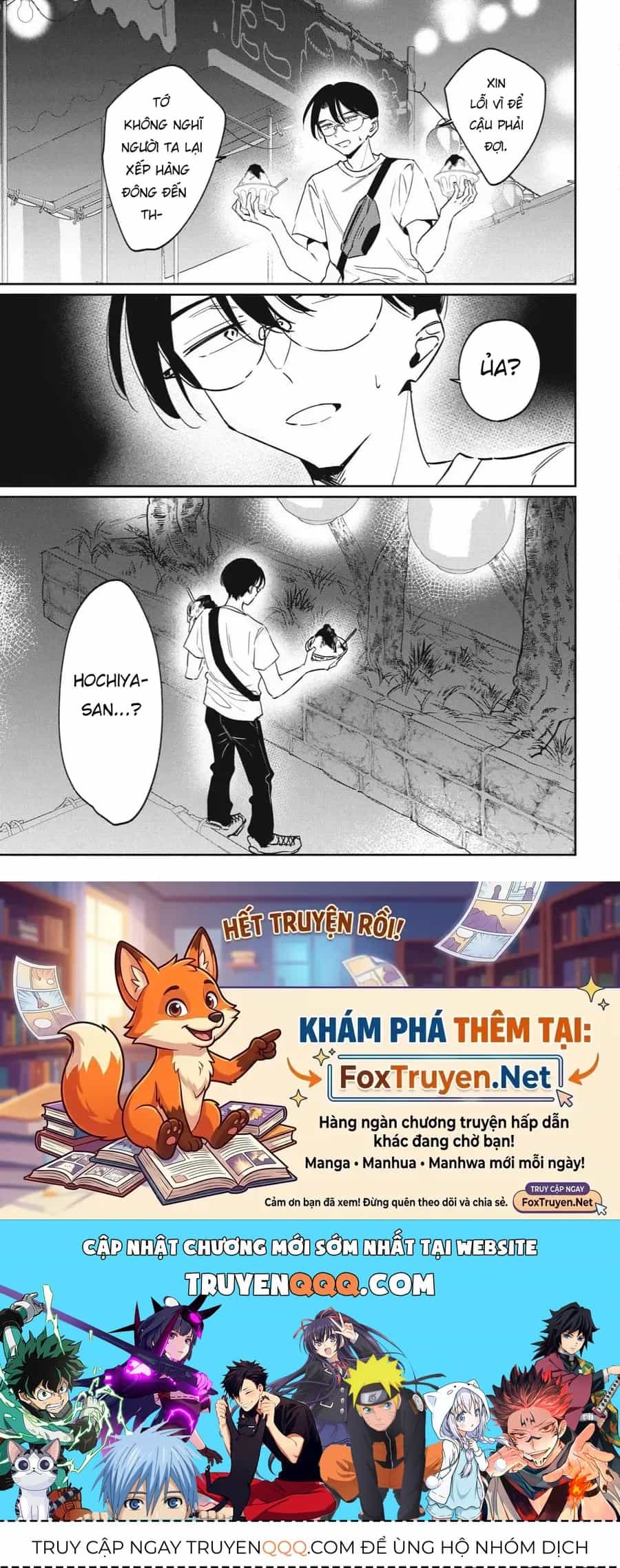 Hochiya-San Wa Amariaru - Chương 32 - ảnh 16