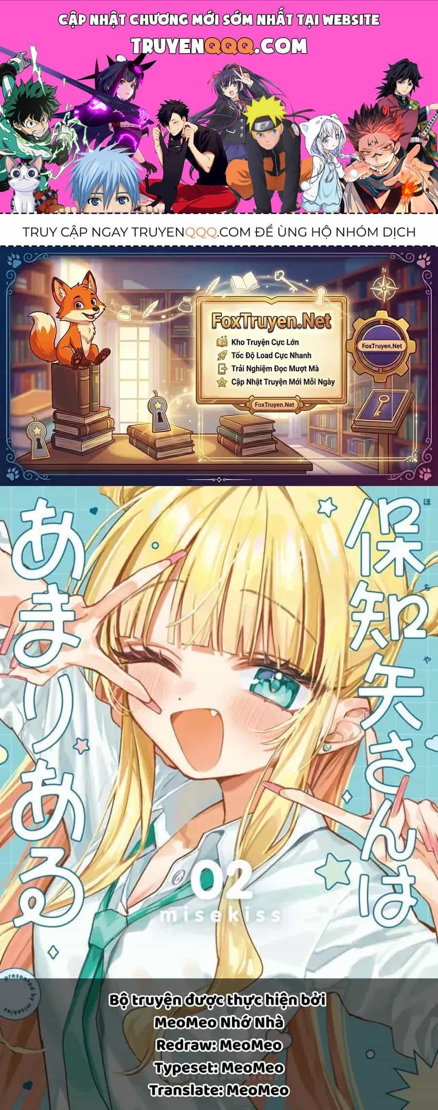 Hochiya-San Wa Amariaru - Chương 33 - ảnh 1