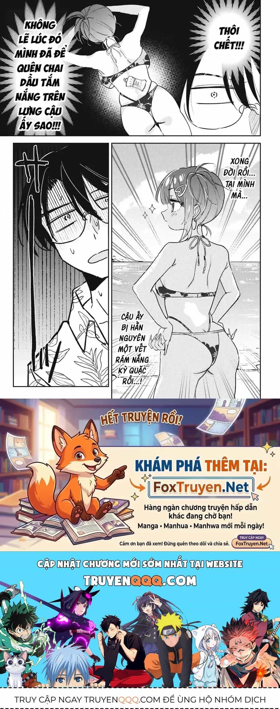 Hochiya-San Wa Amariaru - Chương 39 - ảnh 13