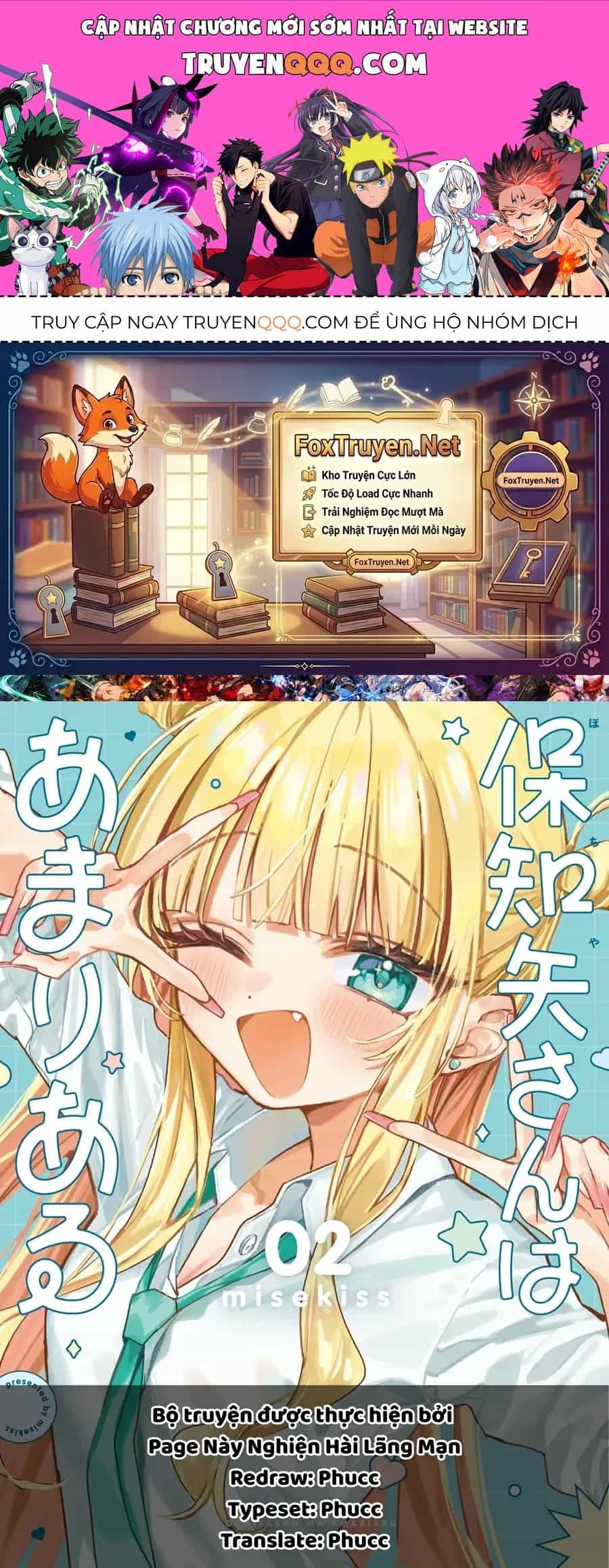 Hochiya-San Wa Amariaru - Chương 40 - ảnh 1