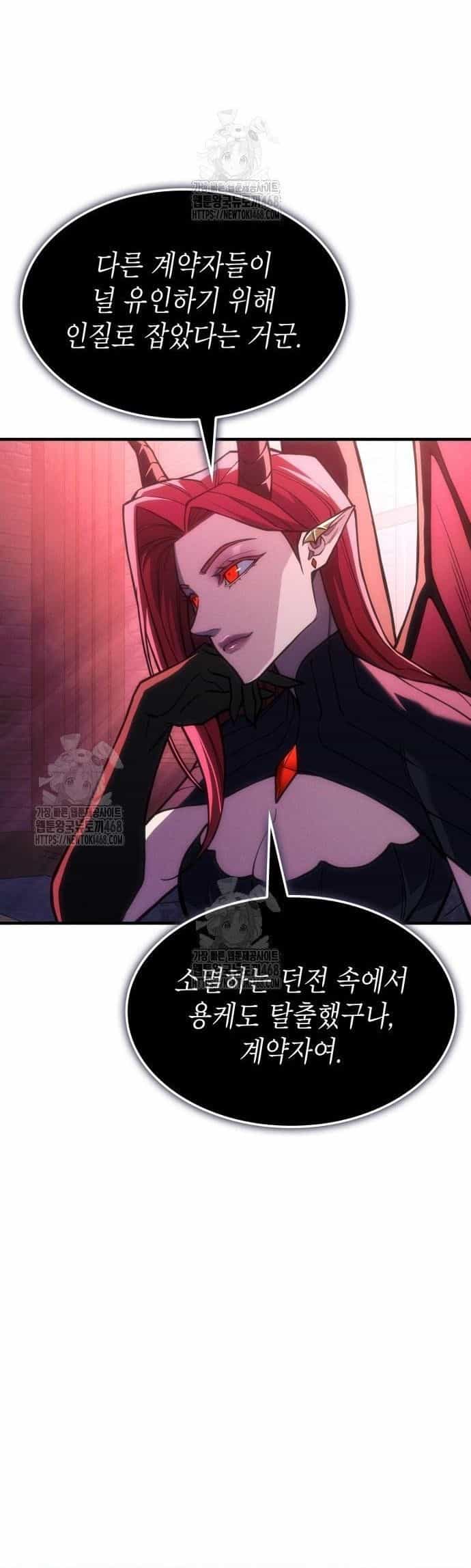 Hồi Quy Bằng Vương Quyền - Chương 105 - ảnh 8