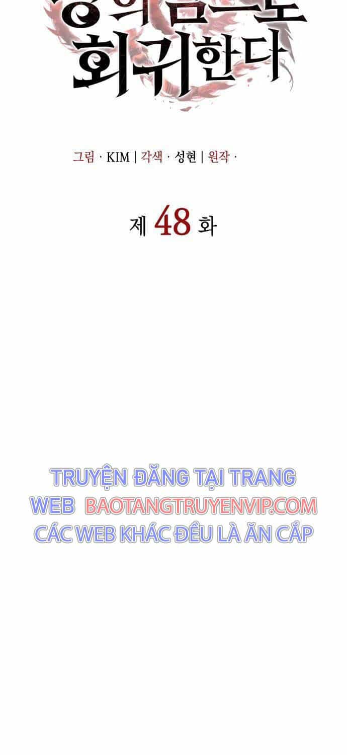 Hồi Quy Bằng Vương Quyền - Chương 48 - ảnh 17