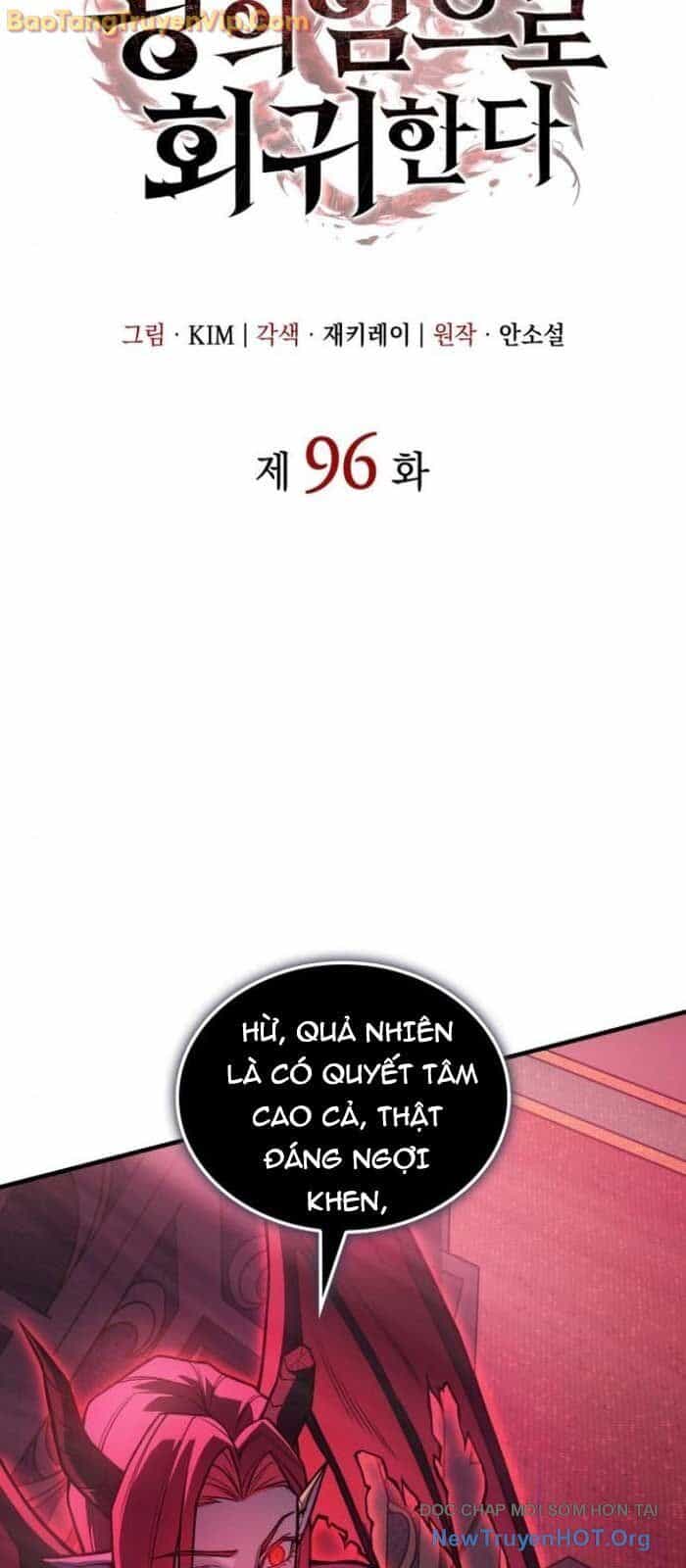 Hồi Quy Bằng Vương Quyền - Chương 96 - ảnh 36