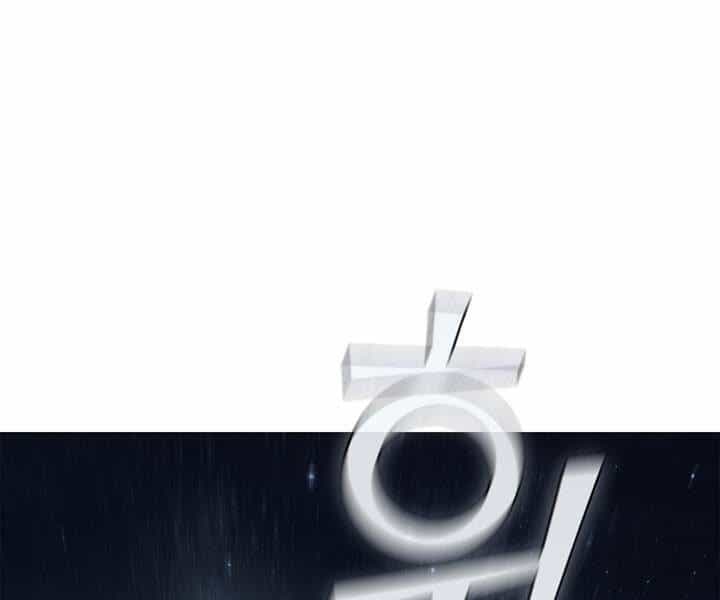 Hồi Quy Thành Công Tước - Chương 18 - ảnh 1