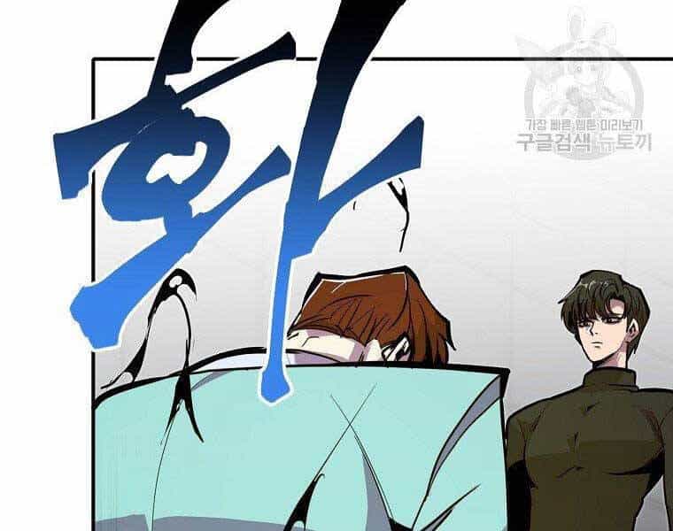 Hồi Quy Trở Lại Thành Kẻ Vô Dụng - Chương 22 - ảnh 65