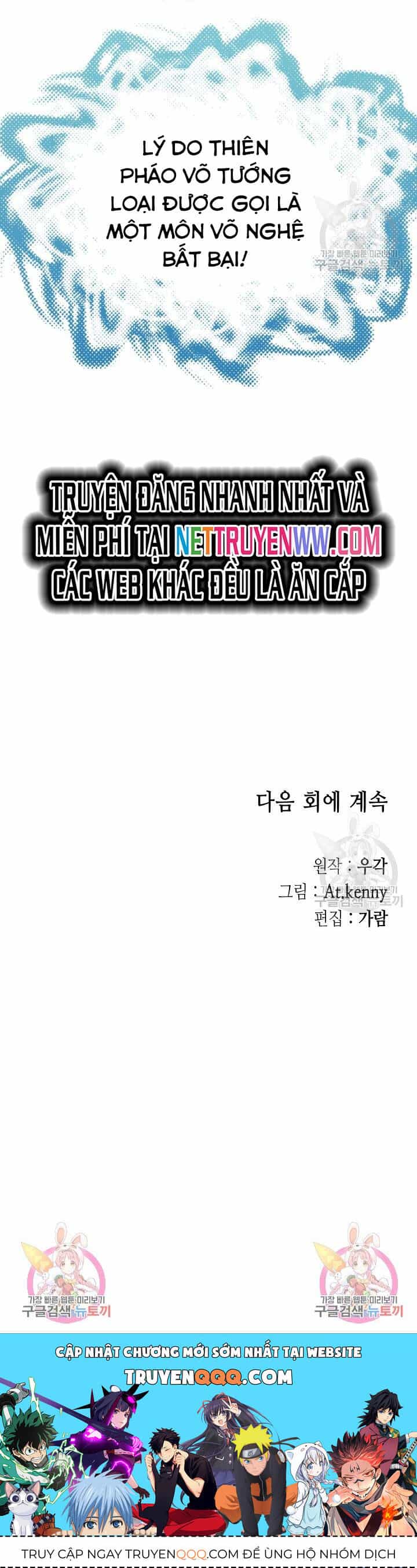 Hồi Ức Của Chiến Thần - Chương 122 - ảnh 48