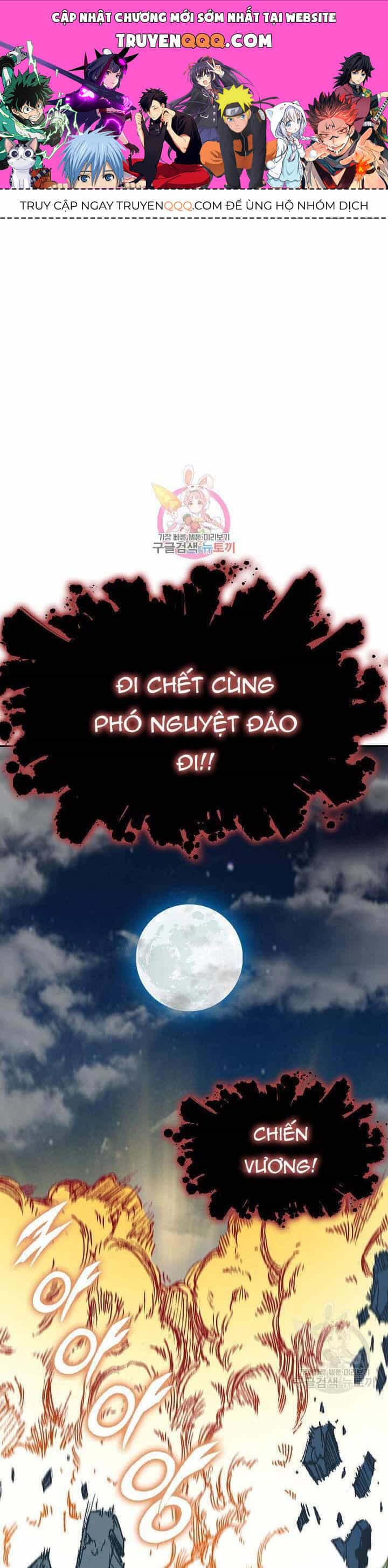 Hồi Ức Của Chiến Thần - Chương 134 - ảnh 1