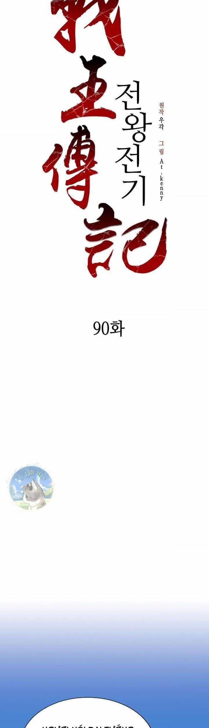 Hồi Ức Của Chiến Thần - Chương 90 - ảnh 30