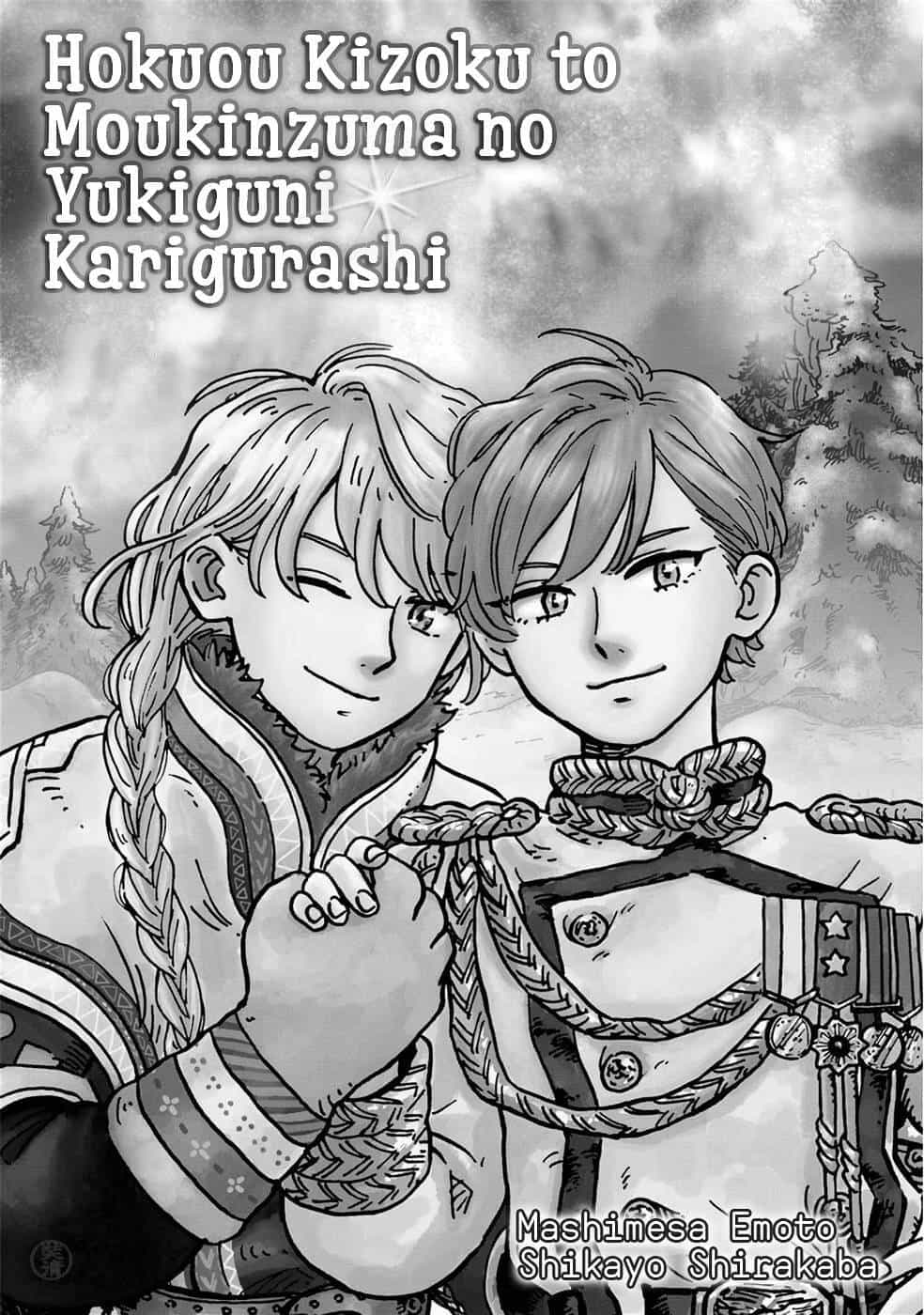 Hokuou Kizoku To Moukinzuma No Yukiguni Karigurashi - Chương 1 - ảnh 7