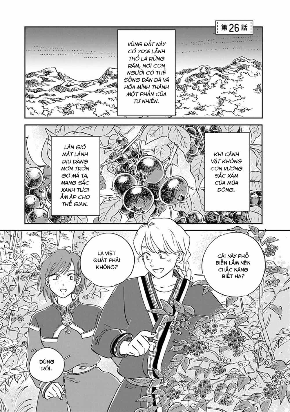 Hokuou Kizoku To Moukinzuma No Yukiguni Karigurashi - Chương 26 - ảnh 5