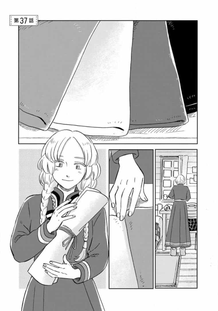 Hokuou Kizoku To Moukinzuma No Yukiguni Karigurashi - Chương 37 - ảnh 3