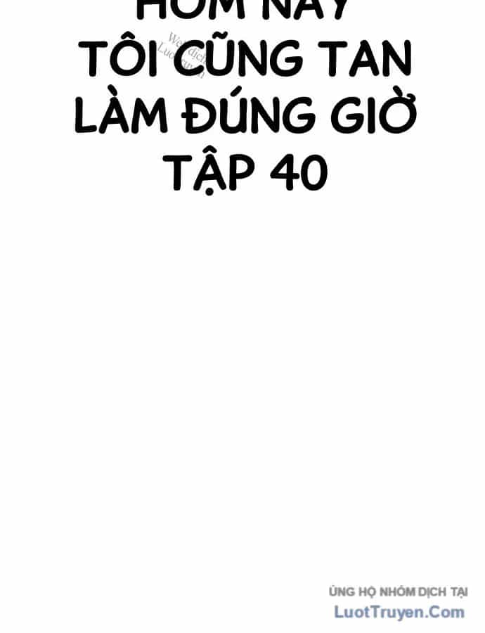 Hôm Nay Cũng Tan Làm Đúng Giờ - Chương 40 - ảnh 54