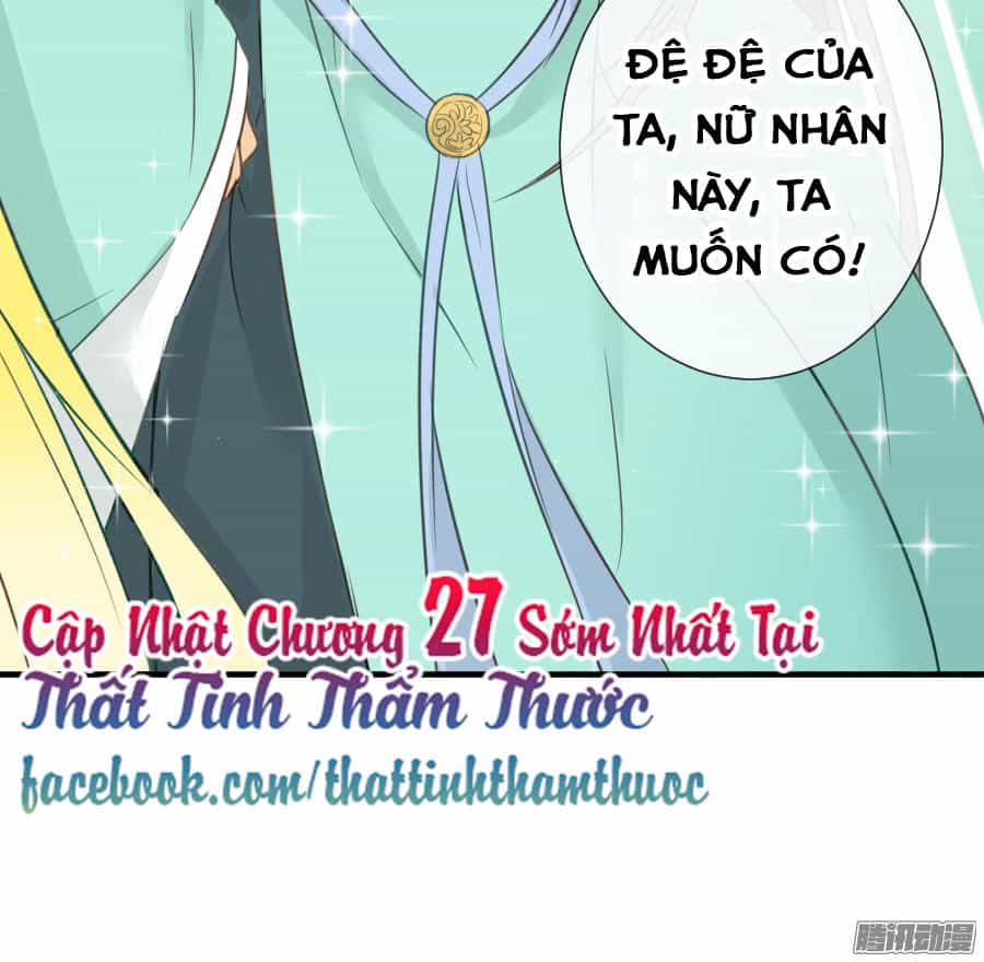 Hôm Nay Ta Cũng Muốn Trêu Chọc Nàng - Chương 26 - ảnh 62