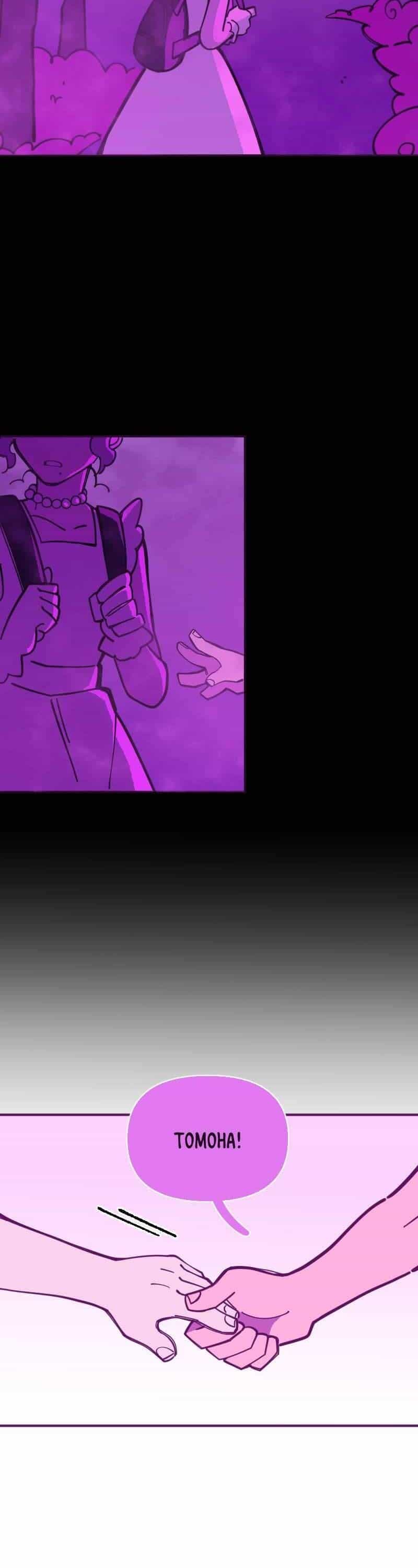 Homesick - Chương 108 - ảnh 12