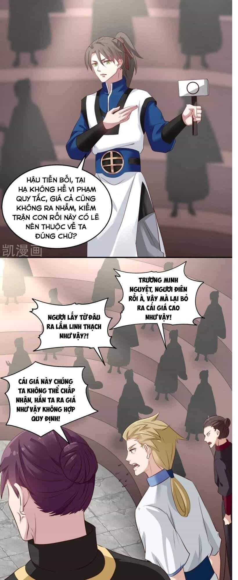 Hỗn Độn Đan Thần - Chương 129 - ảnh 9