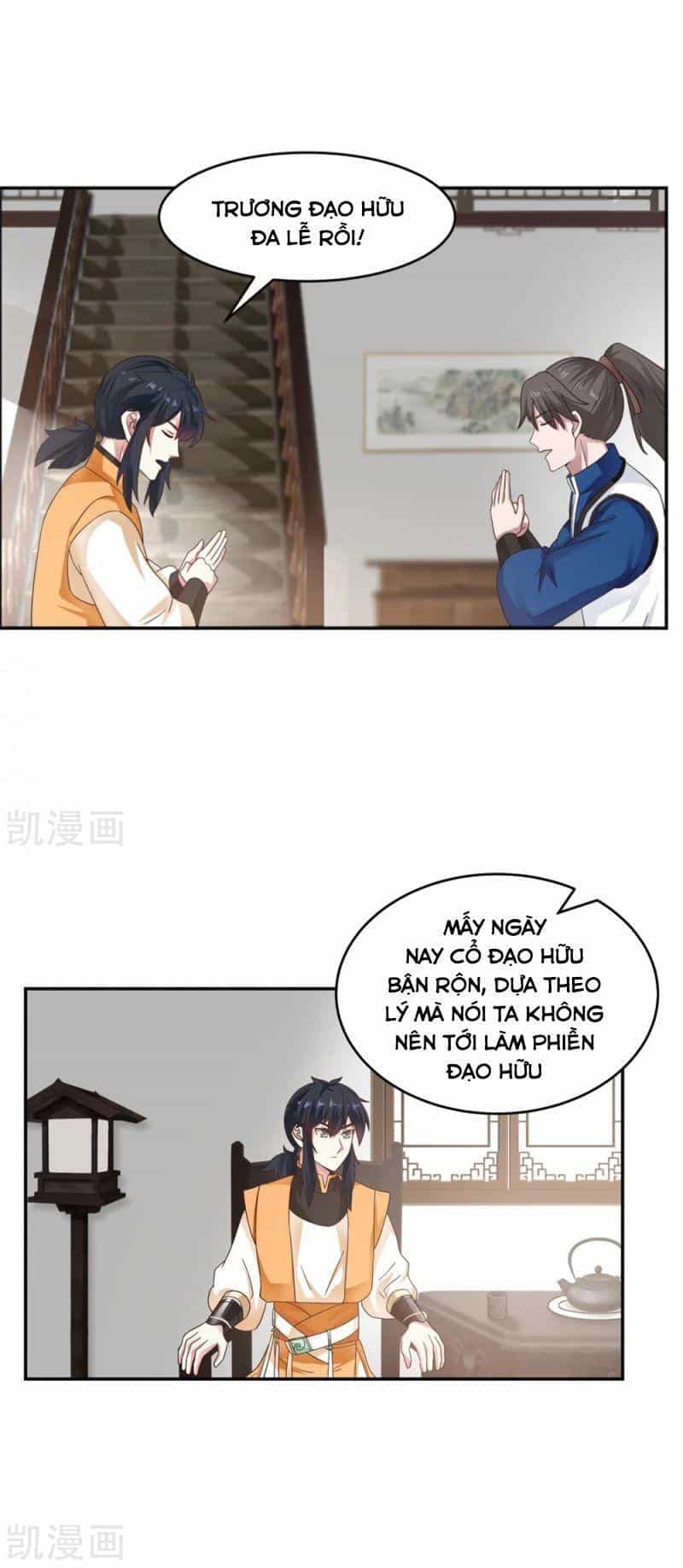 Hỗn Độn Đan Thần - Chương 131 - ảnh 5