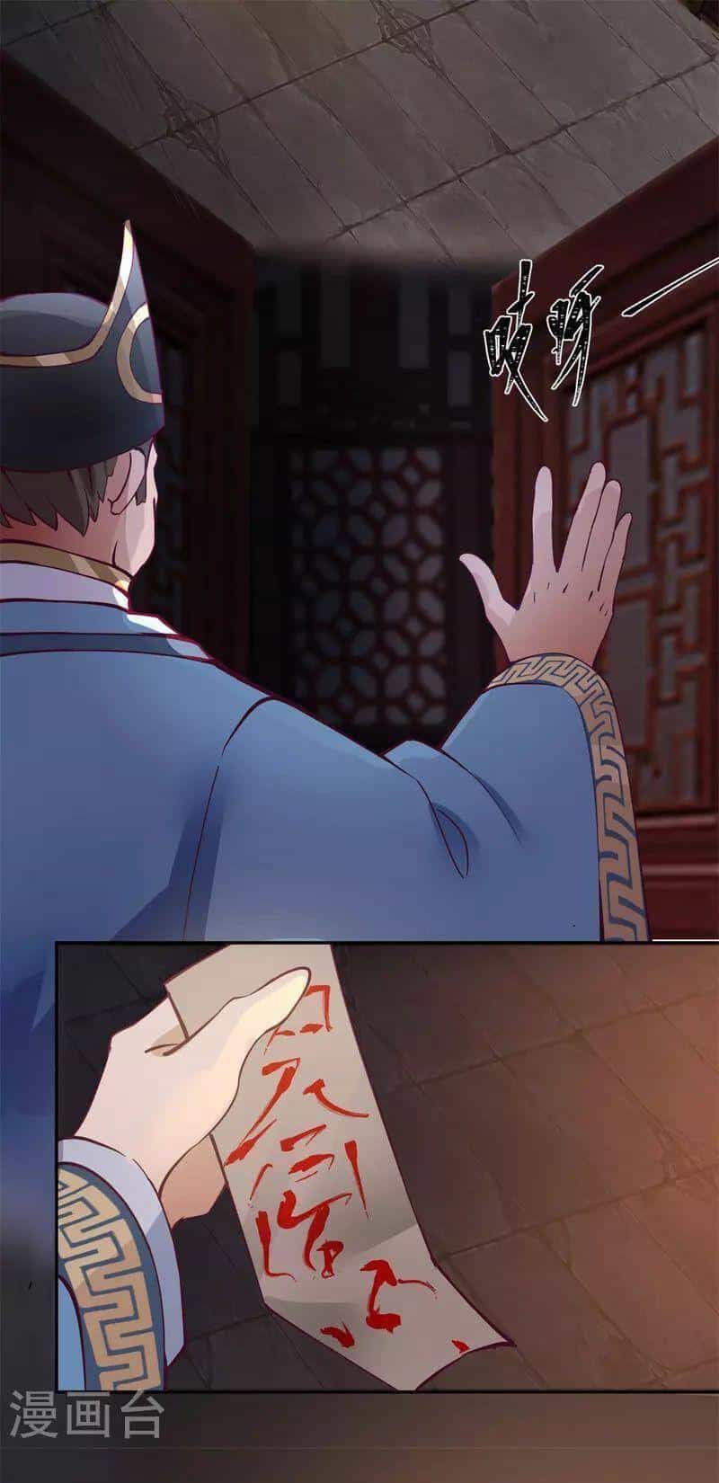 Hỗn Độn Đan Thần - Chương 309 - ảnh 5