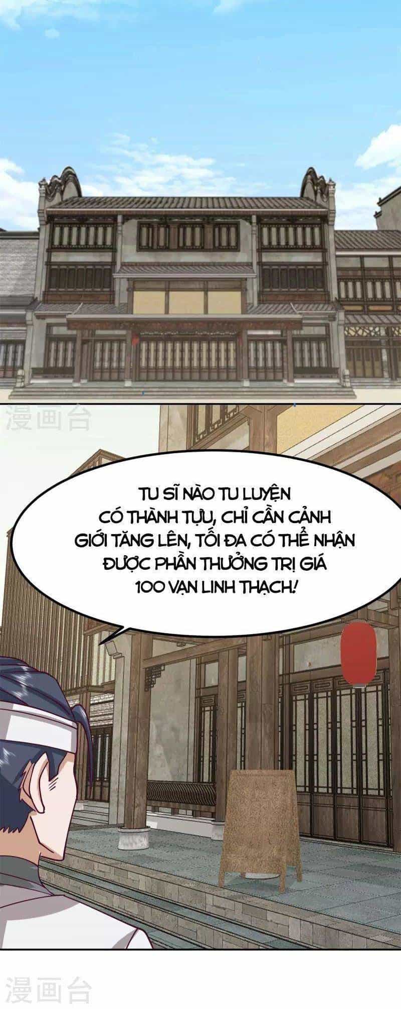 Hỗn Độn Đan Thần - Chương 330 - ảnh 2
