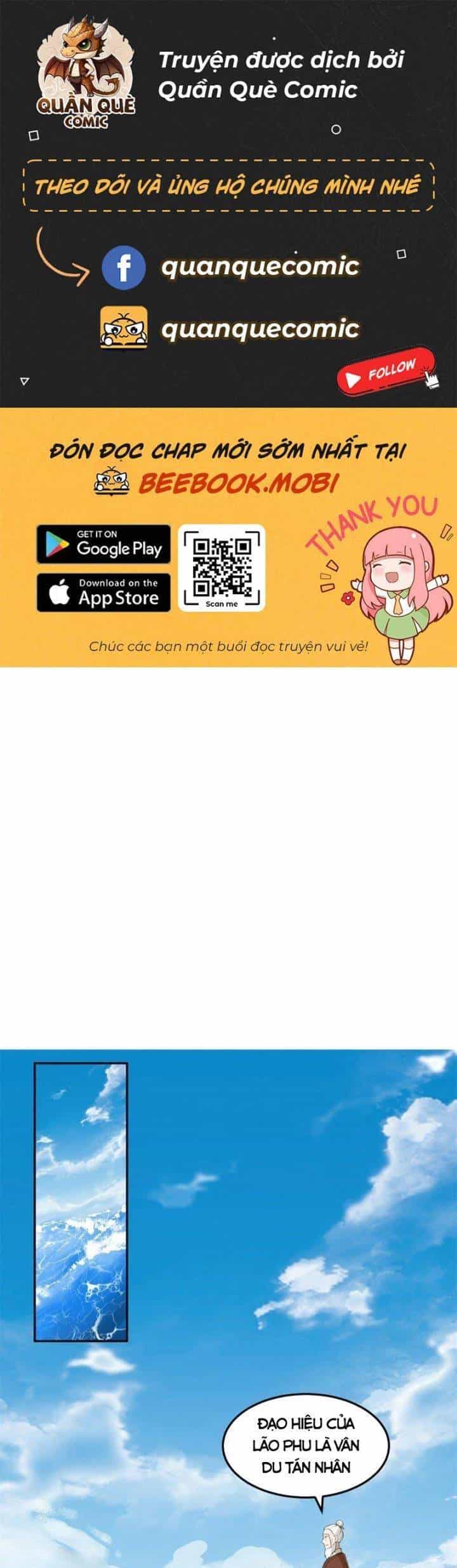 Hỗn Độn Đan Thần - Chương 376 - ảnh 2