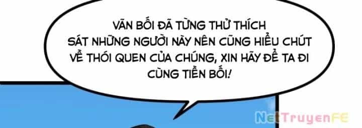 Hỗn Độn Đan Thần - Chương 490 - ảnh 11