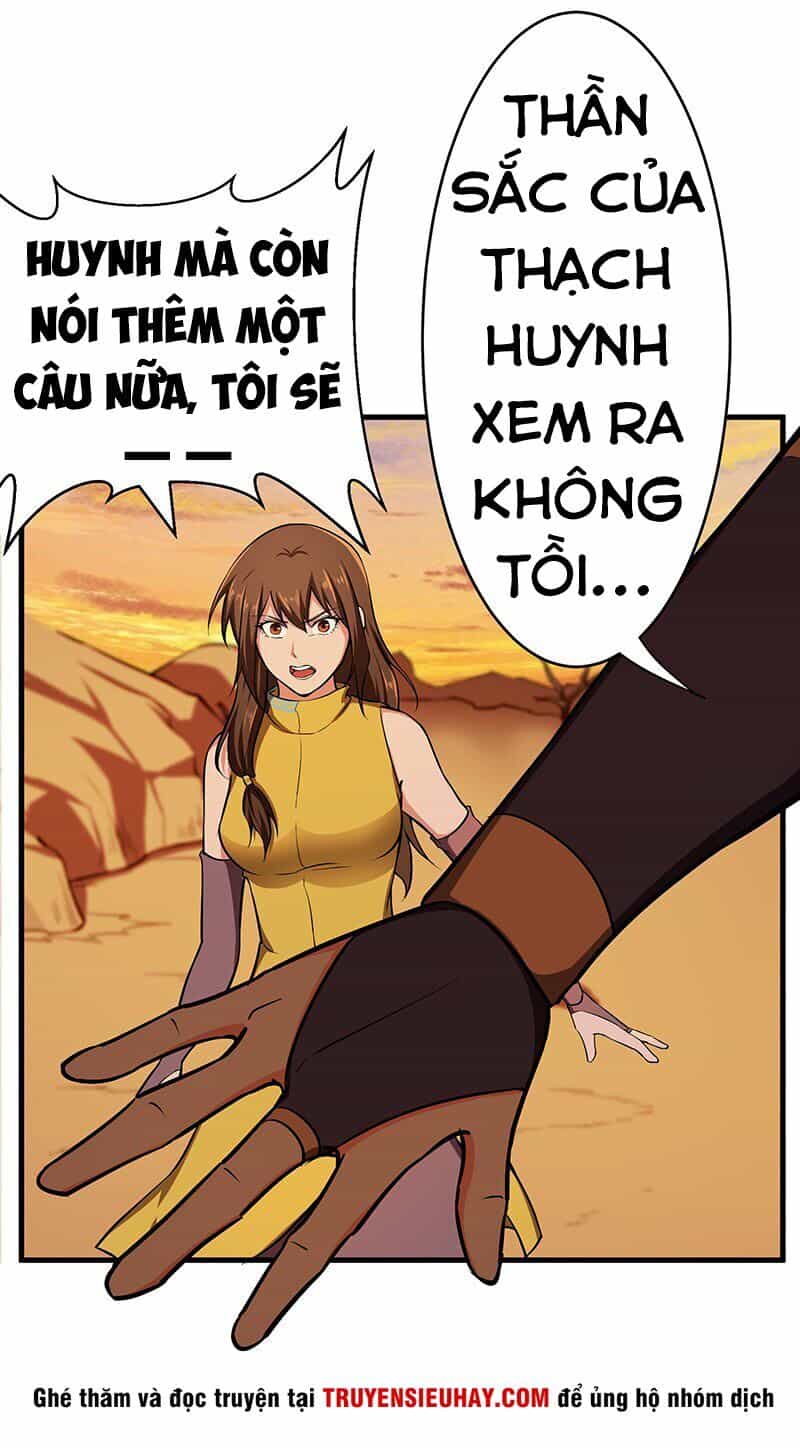 Hỗn Độn Kiếm Thần - Chương 105 - ảnh 14