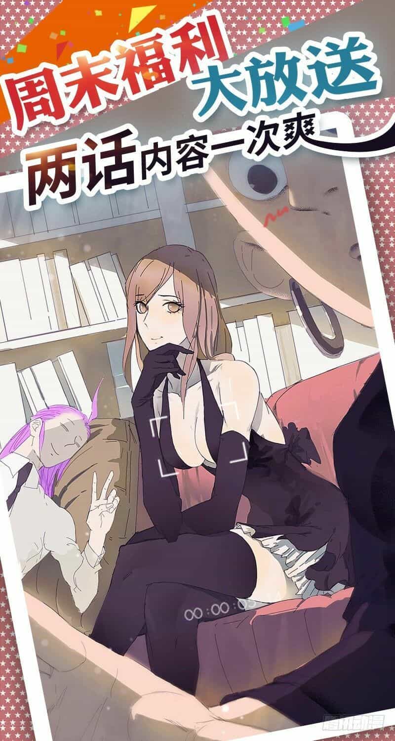 Hỗn Độn Kiếm Thần - Chương 14 - ảnh 23