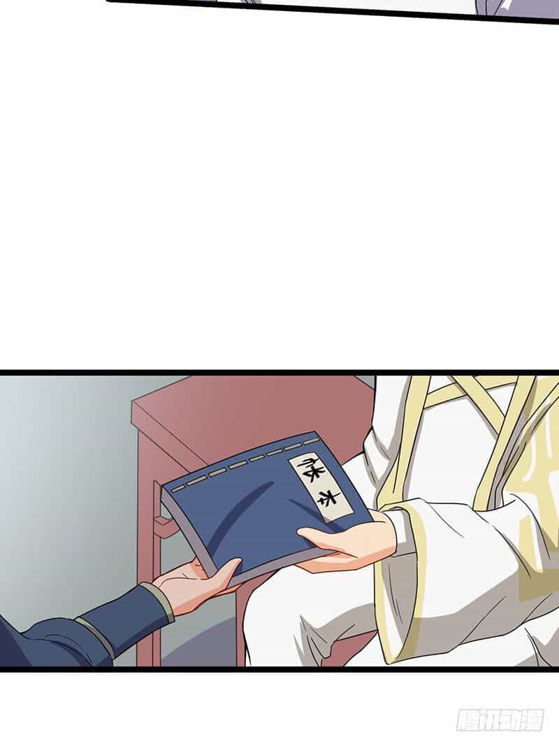 Hỗn Độn Kiếm Thần - Chương 64 - ảnh 22