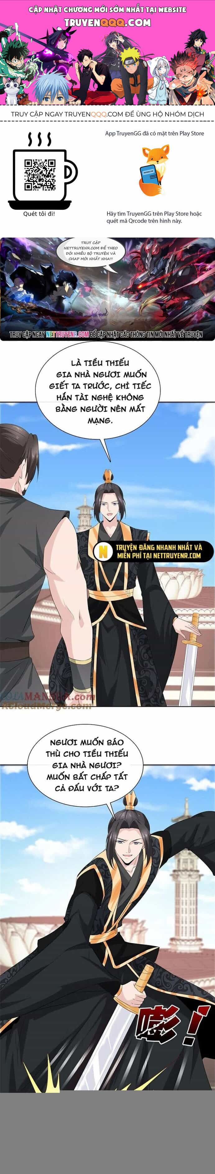 Hỗn Độn Kim Ô - Chương 120 - ảnh 1