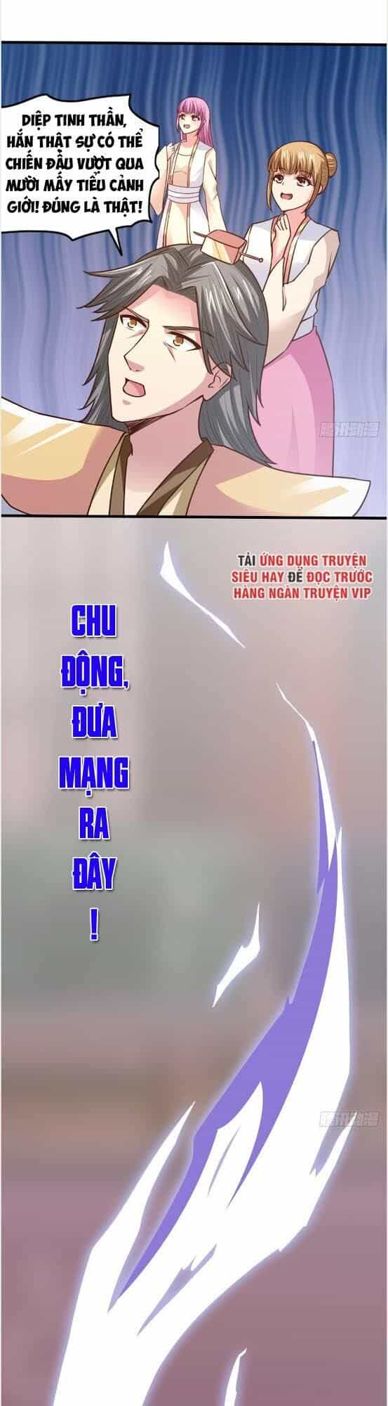 Hỗn Độn Kim Ô - Chương 23 - ảnh 13