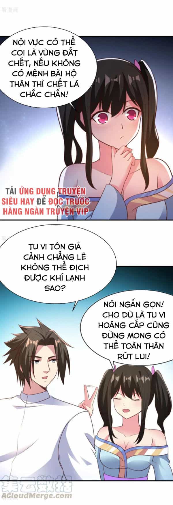Hỗn Độn Kim Ô - Chương 45 - ảnh 12